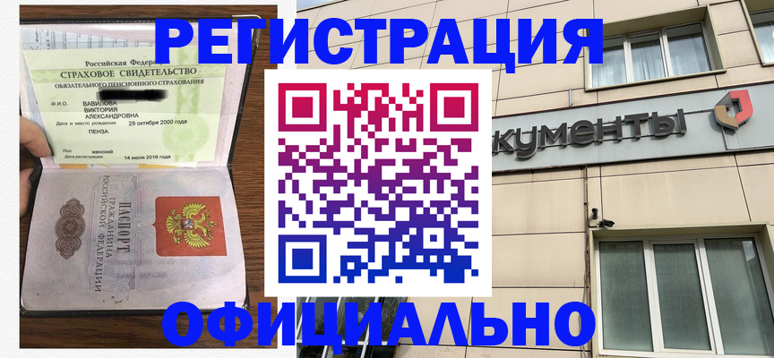 регистрация для школы в Нальчике